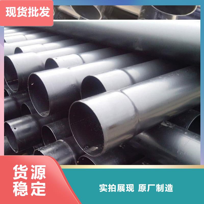 熱浸塑保護(hù)鋼制復(fù)合管_量大從優(yōu)