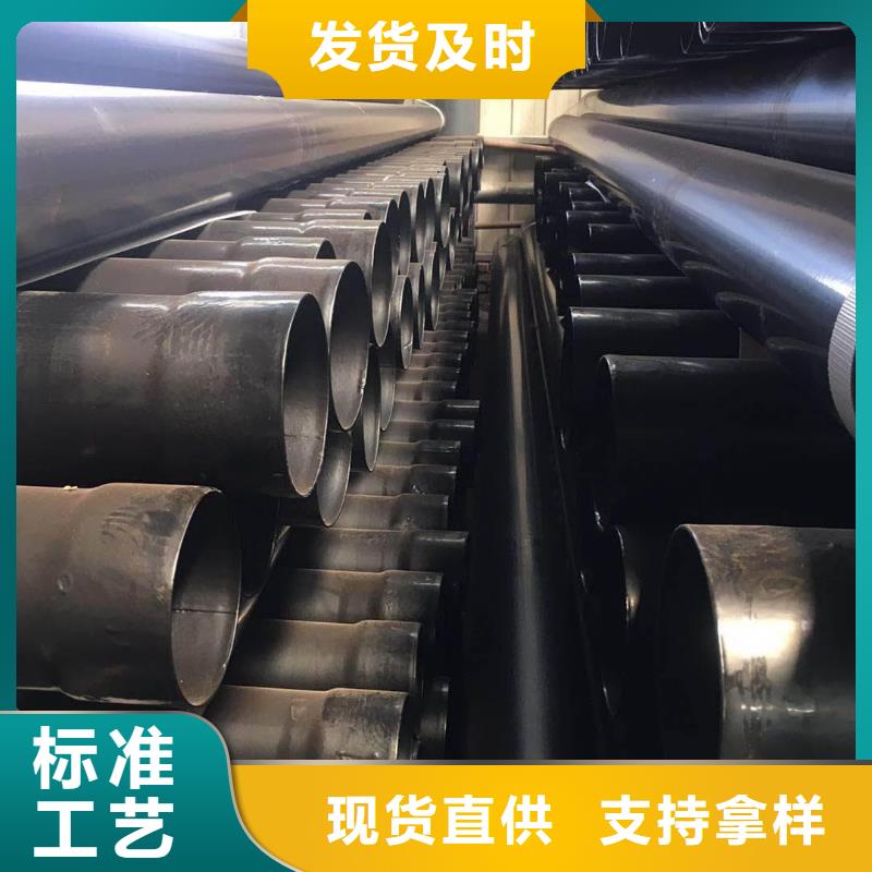 熱浸塑保護(hù)鋼制復(fù)合鋼管量少也做