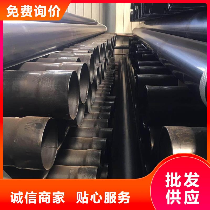 熱浸塑保護鋼制復合鋼管專業(yè)完善售后
