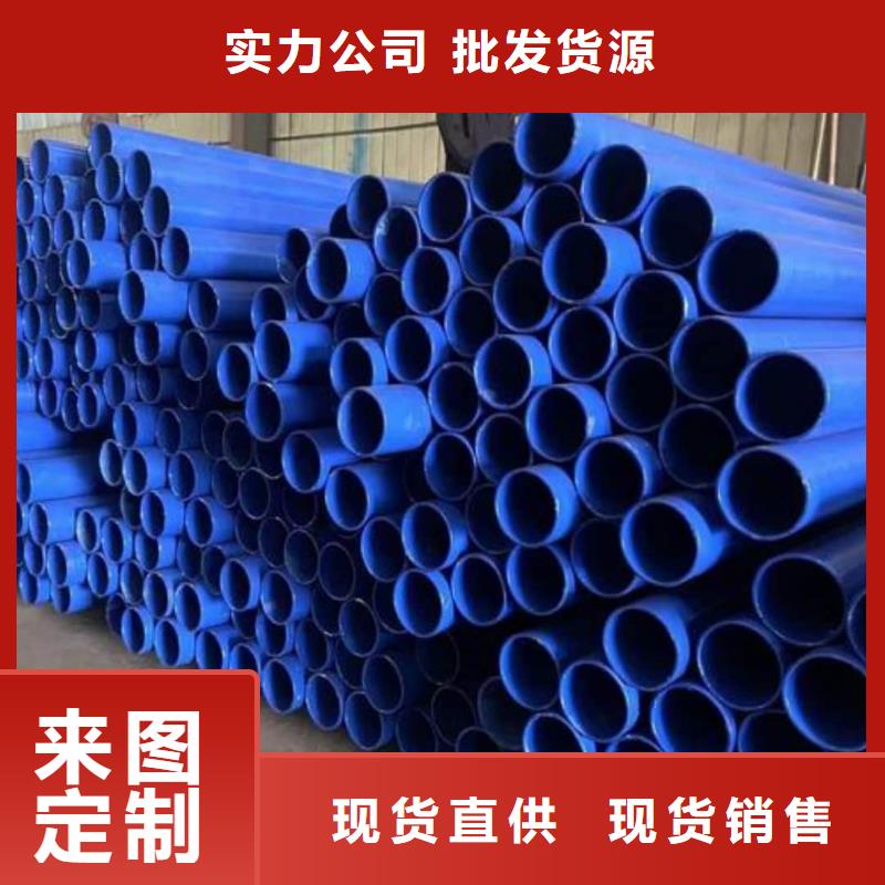 熱浸塑鋼管廠家直銷-找鴻順管道科技有限公司