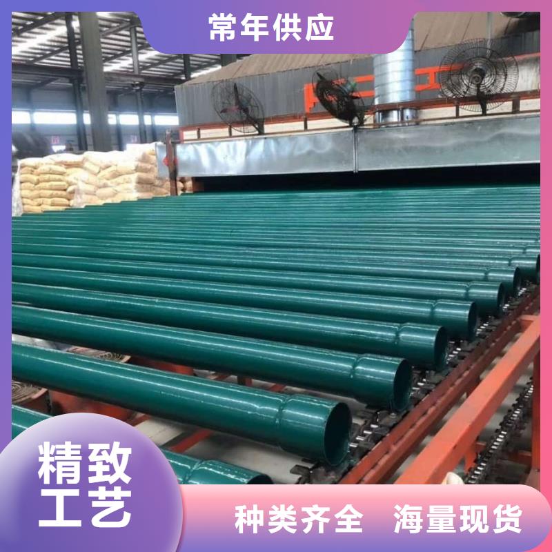 熱浸塑保護(hù)鋼制復(fù)合鋼管優(yōu)選廠家