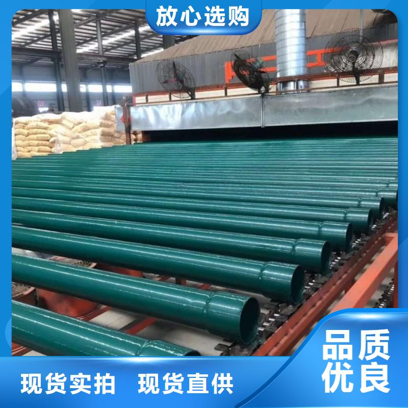 #熱浸塑保護(hù)鋼制復(fù)合鋼管#-專業(yè)廠家