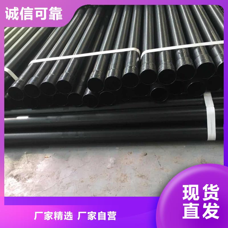 【熱浸塑保護鋼制復(fù)合鋼管】涂塑鋼管買的是放心