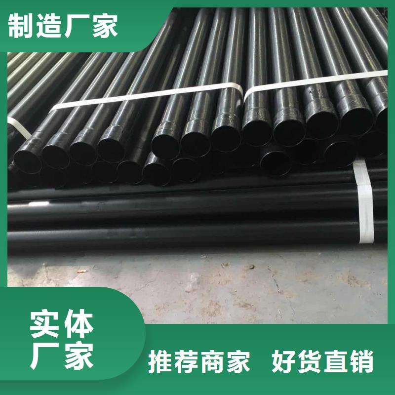 熱浸塑保護(hù)鋼制復(fù)合鋼管量少也做