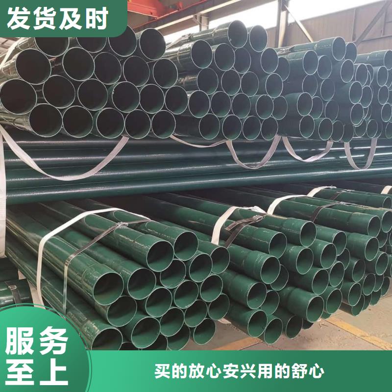熱浸塑保護(hù)鋼制復(fù)合鋼管-防腐鋼管廠家實(shí)力大廠家