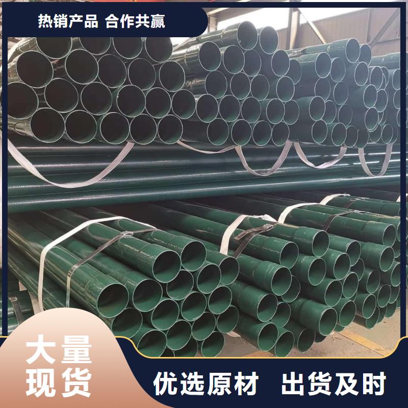 熱浸塑鋼管優(yōu)品
