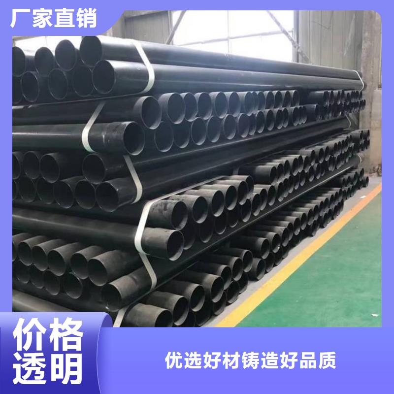 熱浸塑保護(hù)鋼制復(fù)合鋼管客戶滿意度高