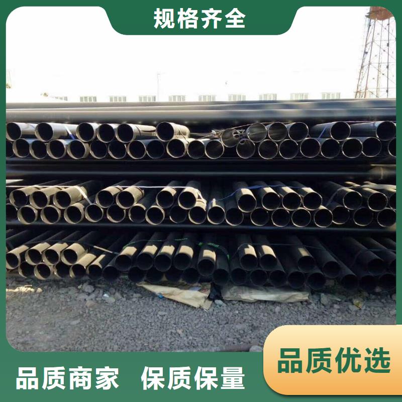 熱浸塑保護鋼制復合鋼管精工細作品質(zhì)優(yōu)良