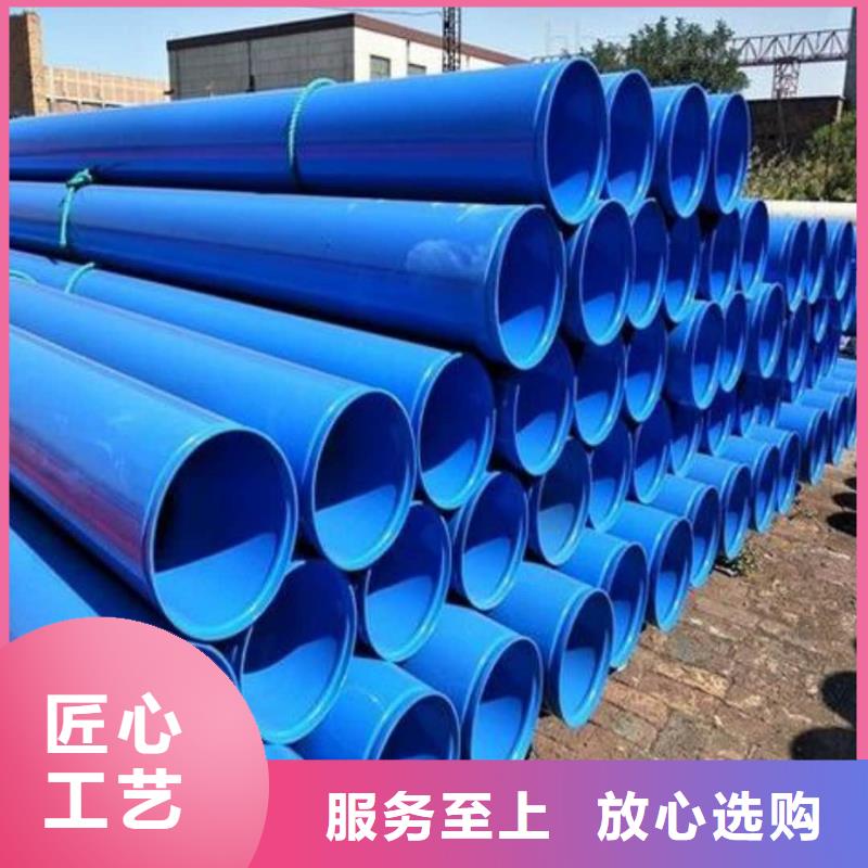 熱浸塑保護(hù)鋼制復(fù)合鋼管產(chǎn)地直供