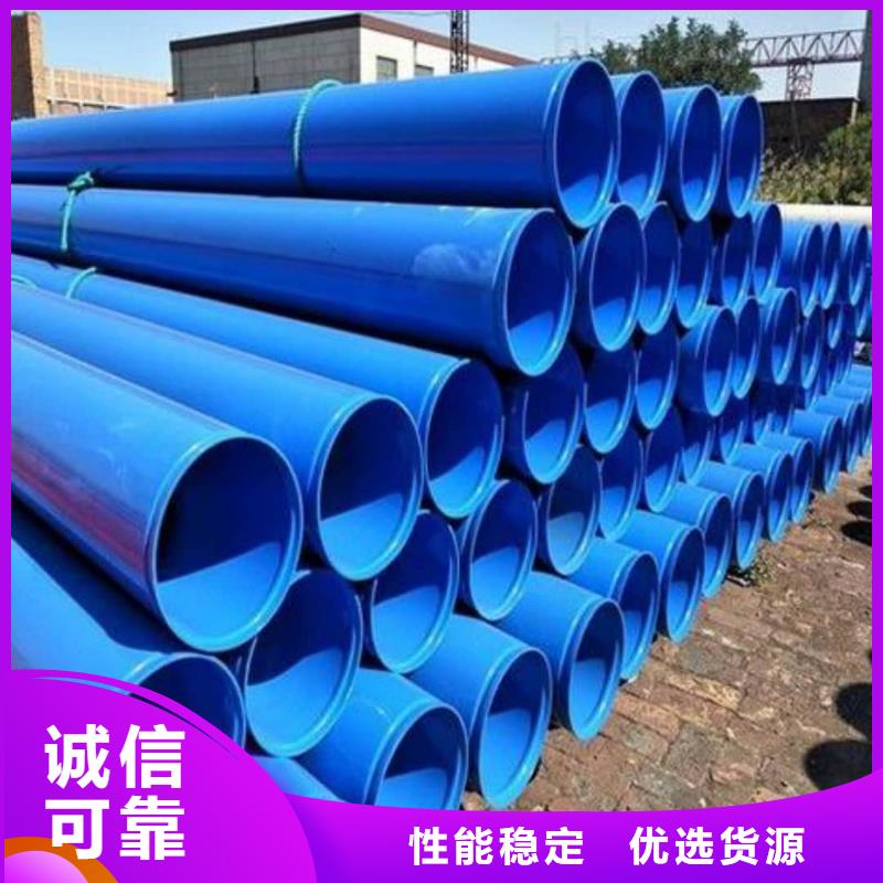 熱浸塑保護(hù)鋼制復(fù)合鋼管嚴(yán)謹(jǐn)工藝