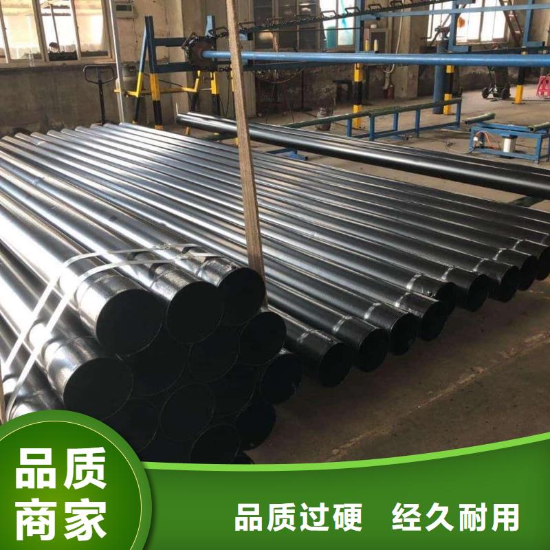 热浸塑保护钢制复合钢管源头厂家来图定制