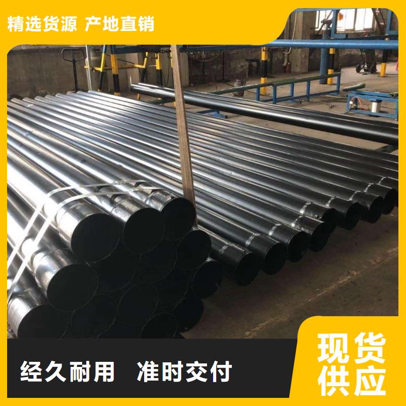 熱浸塑保護(hù)鋼制復(fù)合管、熱浸塑保護(hù)鋼制復(fù)合管廠家直銷_大量現(xiàn)貨