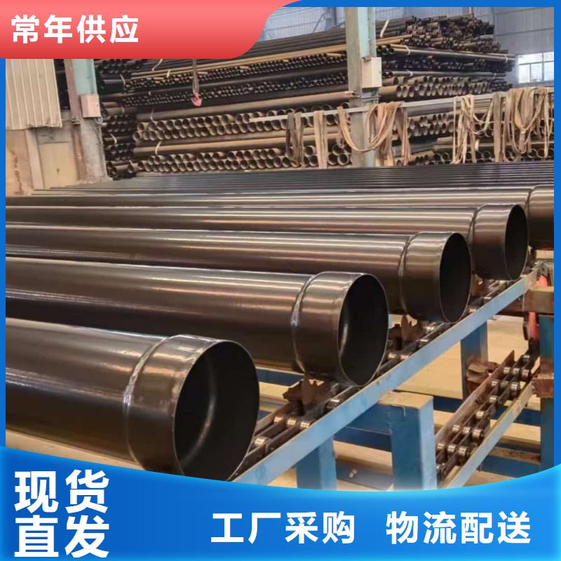 發(fā)貨及時(shí)的熱浸塑保護(hù)鋼制復(fù)合管公司