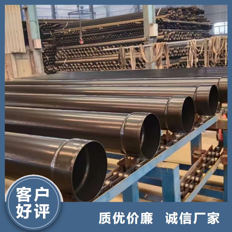 熱浸塑保護鋼制復合鋼管產(chǎn)品優(yōu)勢特點