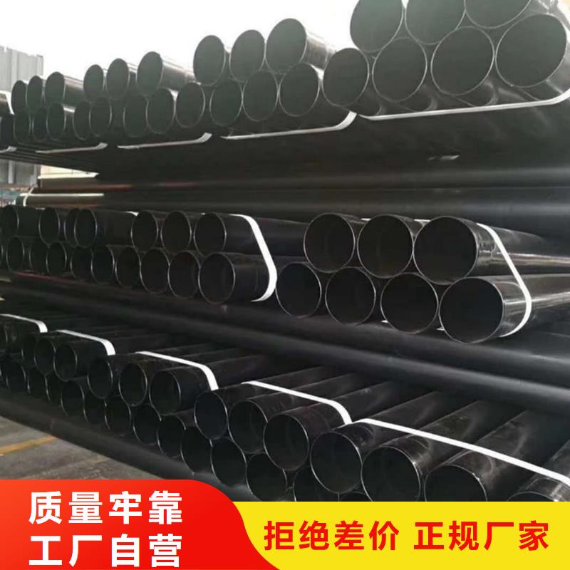 熱浸塑保護(hù)鋼制復(fù)合鋼管熱鍍鋅鋼管廠家商家