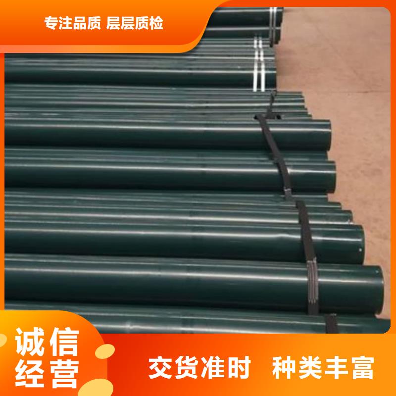 熱浸塑保護(hù)鋼制復(fù)合鋼管為您提供一站式采購服務(wù)
