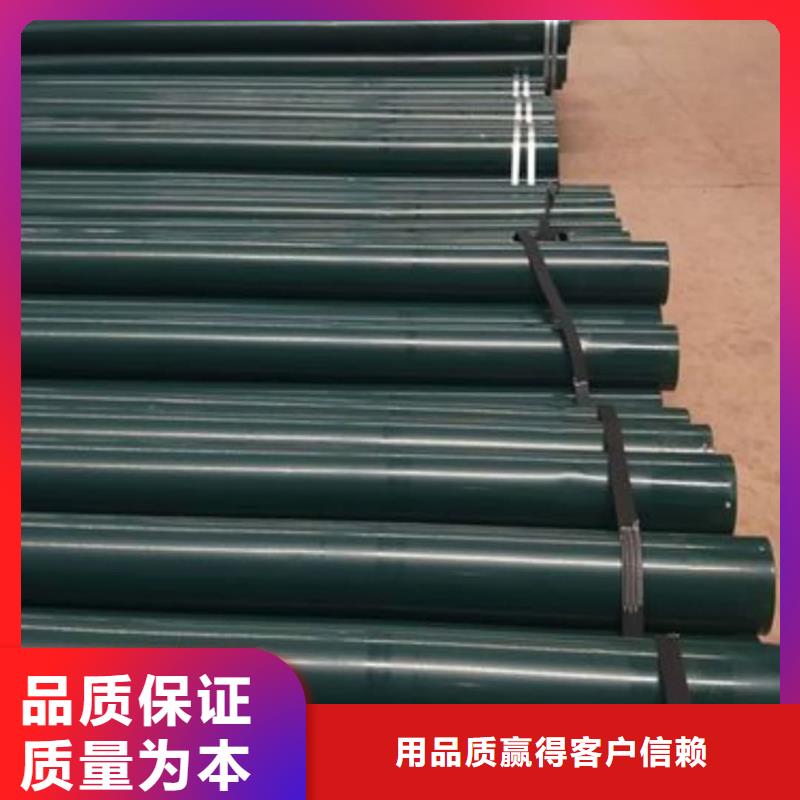 熱浸塑保護(hù)鋼制復(fù)合鋼管專注生產(chǎn)制造多年