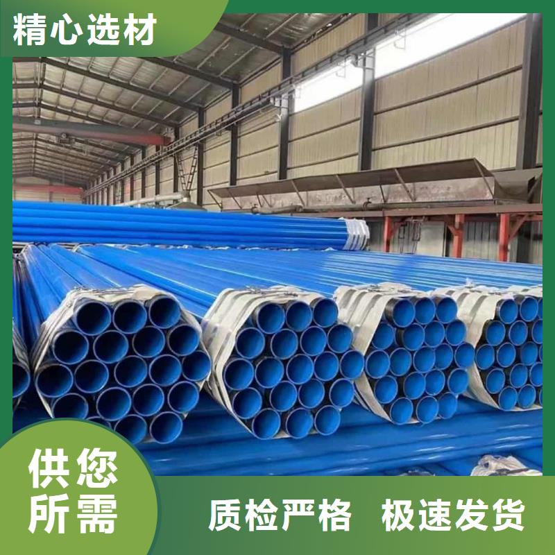 【熱浸塑保護鋼制復(fù)合鋼管】涂塑鋼管買的是放心