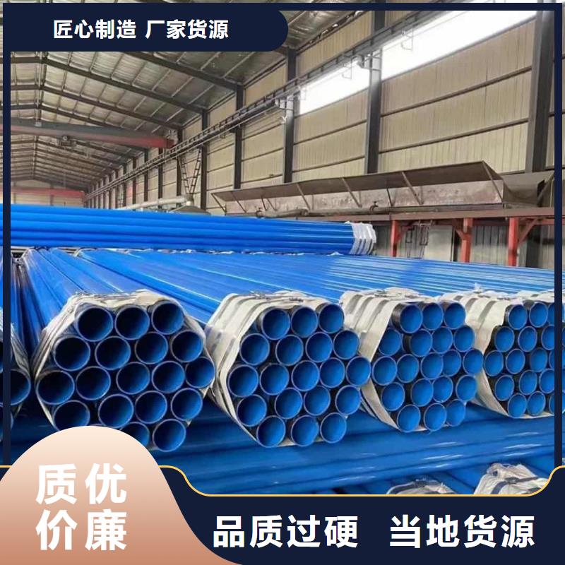 熱浸塑保護(hù)鋼制復(fù)合鋼管廠家直營