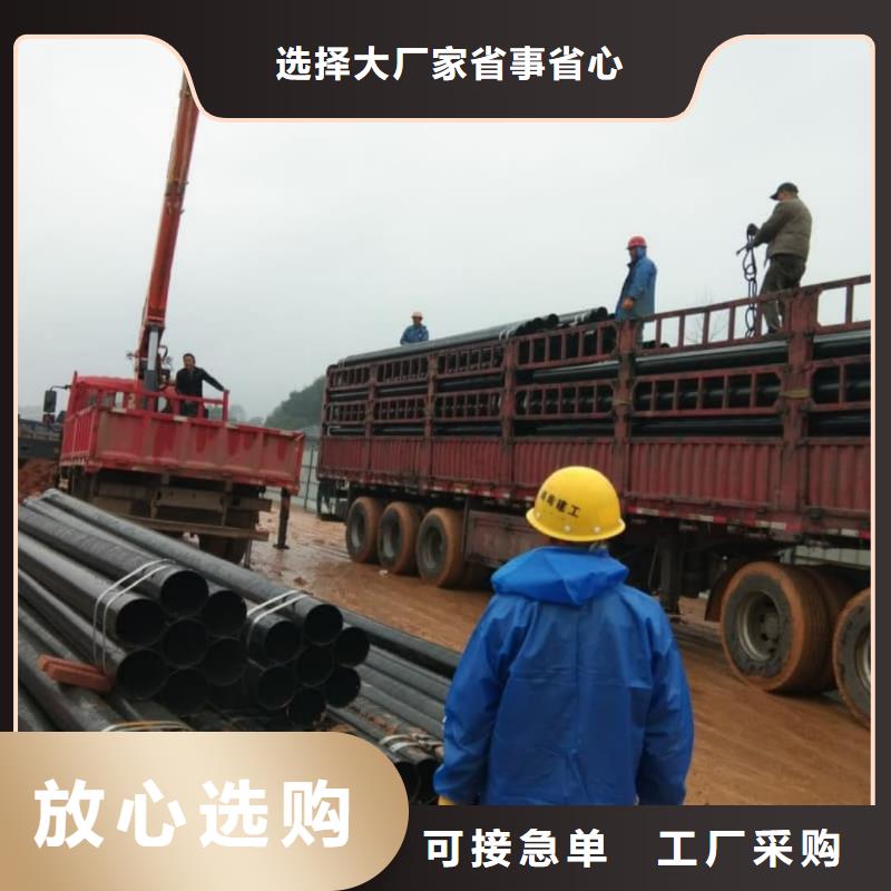 【熱浸塑保護鋼制復(fù)合鋼管】 鍍鋅內(nèi)涂塑鋼管出貨快