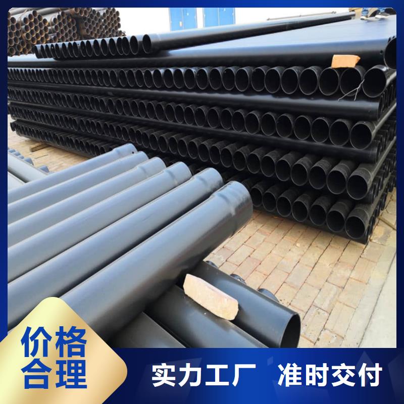 熱浸塑保護(hù)鋼制復(fù)合鋼管為您提供一站式采購服務(wù)
