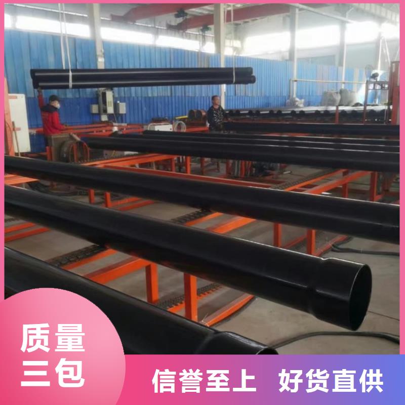 熱浸塑復(fù)合管_本地企業(yè)放心選擇