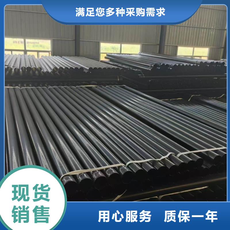 熱浸塑保護(hù)鋼制復(fù)合鋼管-防腐鋼管廠家實(shí)力大廠家