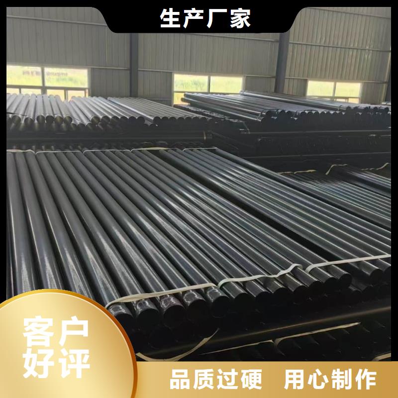 熱浸塑保護(hù)鋼制復(fù)合鋼管嚴(yán)格把控每一處細(xì)節(jié)