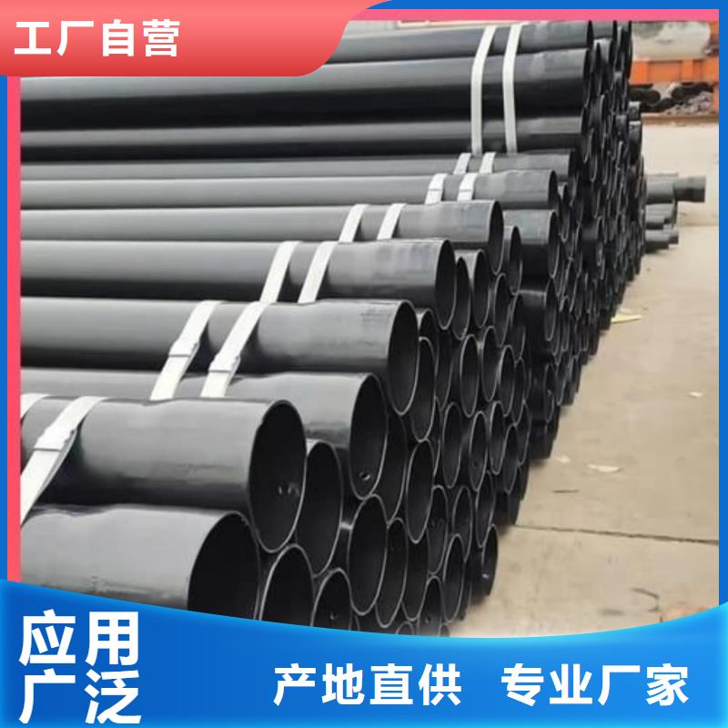 熱浸塑保護(hù)鋼制復(fù)合鋼管專注生產(chǎn)制造多年