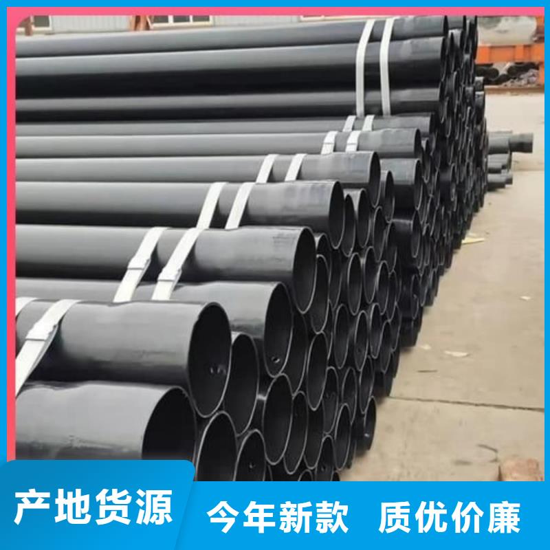 熱浸塑保護(hù)鋼制復(fù)合鋼管多家倉庫發(fā)貨