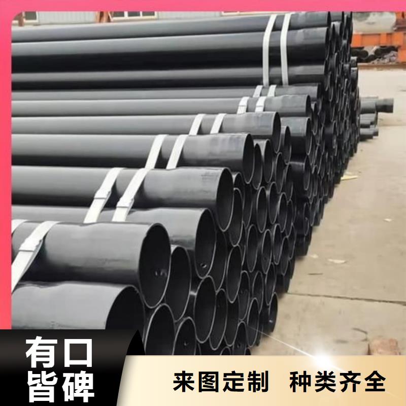 定做熱浸塑復合管的供貨商