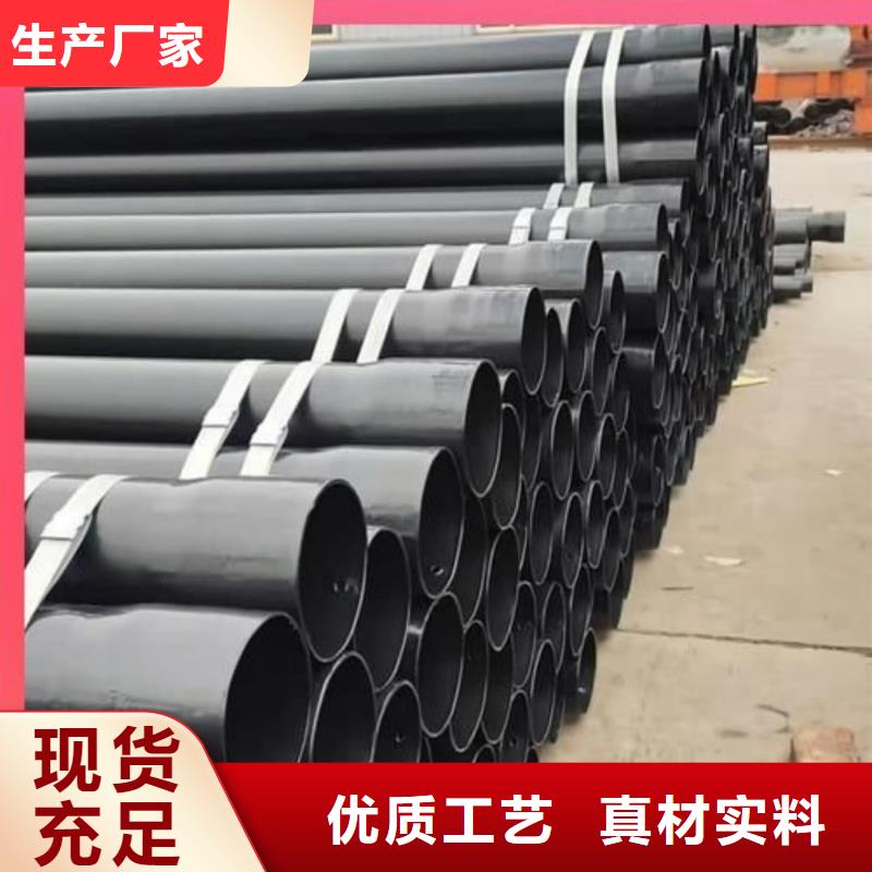 熱浸塑保護(hù)鋼制復(fù)合鋼管隨到隨提
