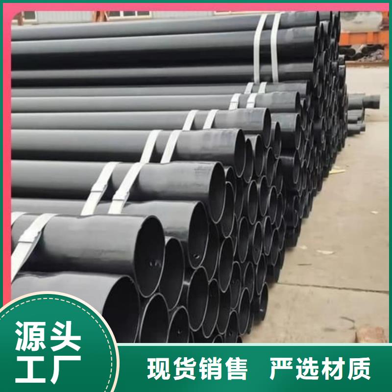 熱浸塑保護(hù)鋼制復(fù)合管_量大從優(yōu)