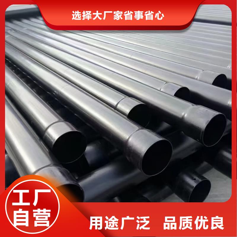 熱浸塑保護鋼制復合鋼管銷售的是誠信