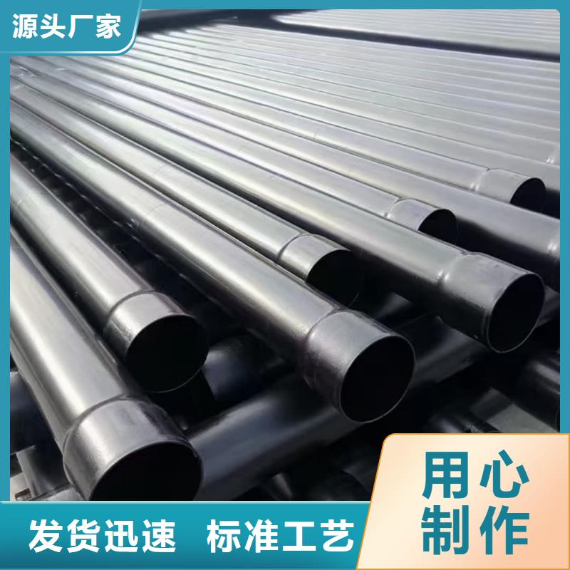 熱浸塑保護鋼制復合鋼管用心做品質(zhì)