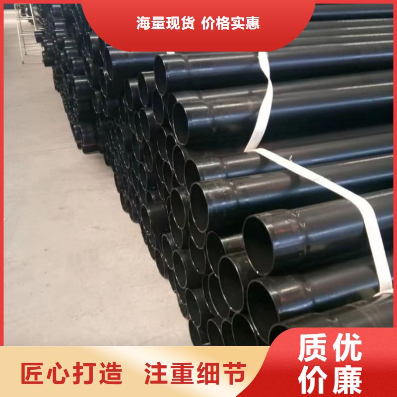  熱浸塑保護(hù)鋼制復(fù)合鋼管出貨快