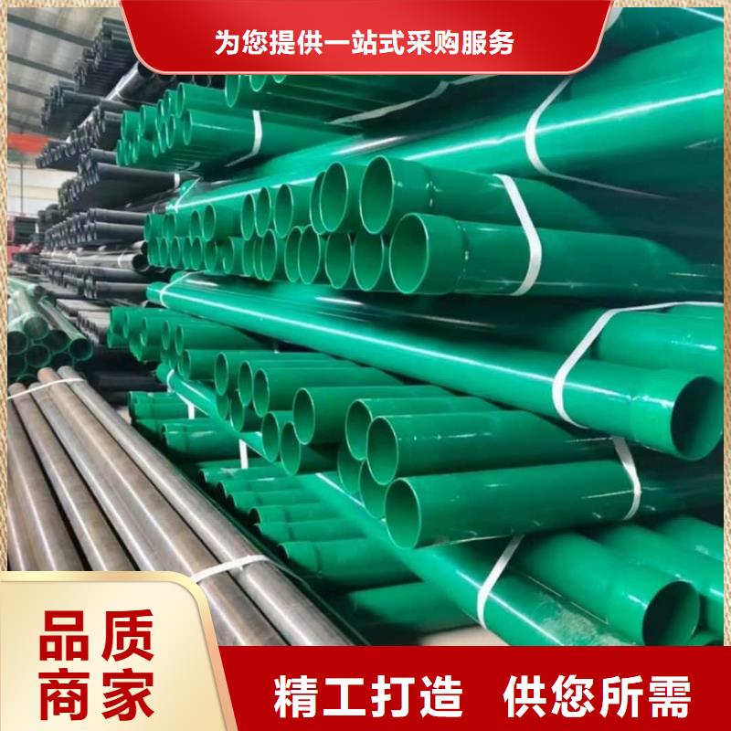 熱浸塑保護(hù)鋼制復(fù)合鋼管專注細(xì)節(jié)專注品質(zhì)