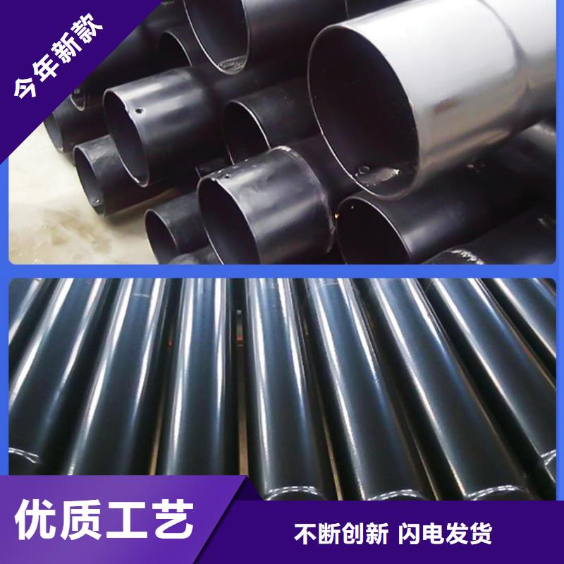  熱浸塑保護(hù)鋼制復(fù)合鋼管好貨直銷