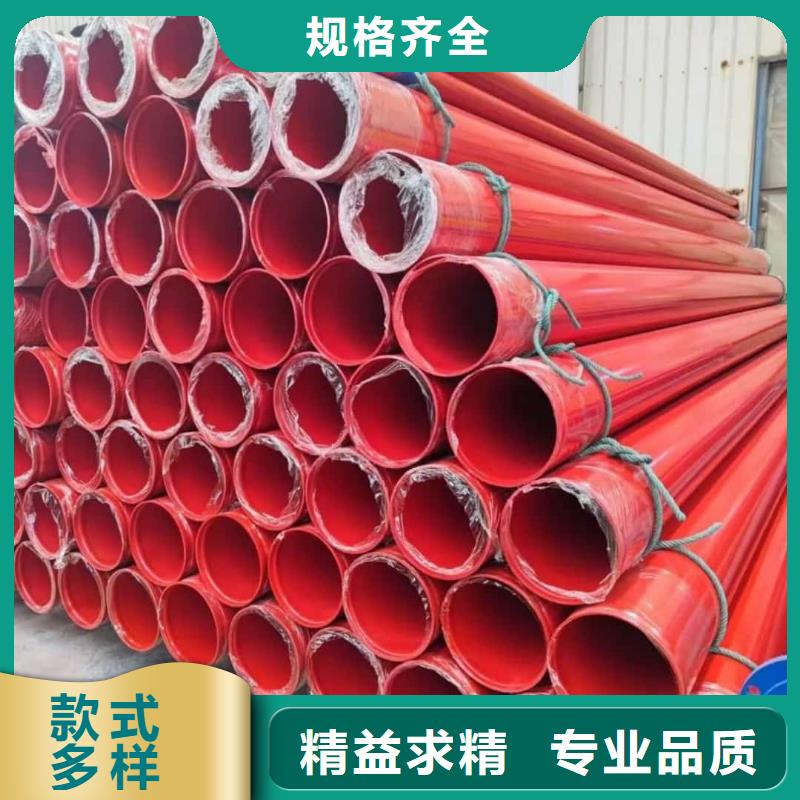 【熱浸塑保護(hù)鋼制復(fù)合鋼管-鋼塑復(fù)合管廠家好產(chǎn)品好服務(wù)】