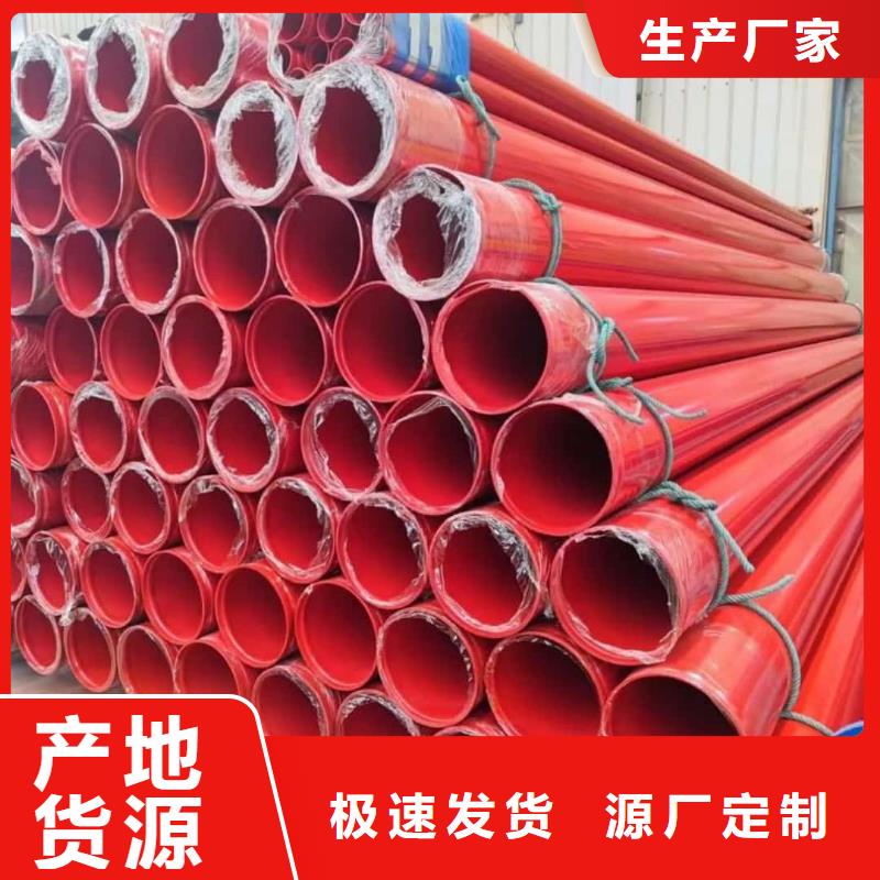 熱浸塑保護鋼制復合鋼管廠家直營