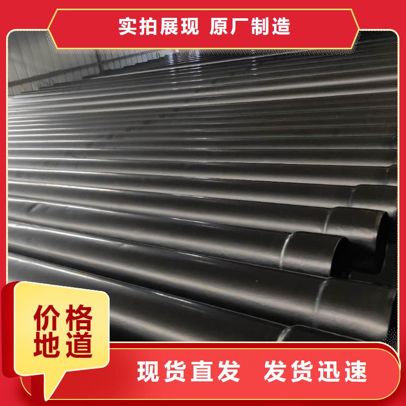 熱浸塑保護(hù)鋼制復(fù)合管生產(chǎn)廠家歡迎訂購