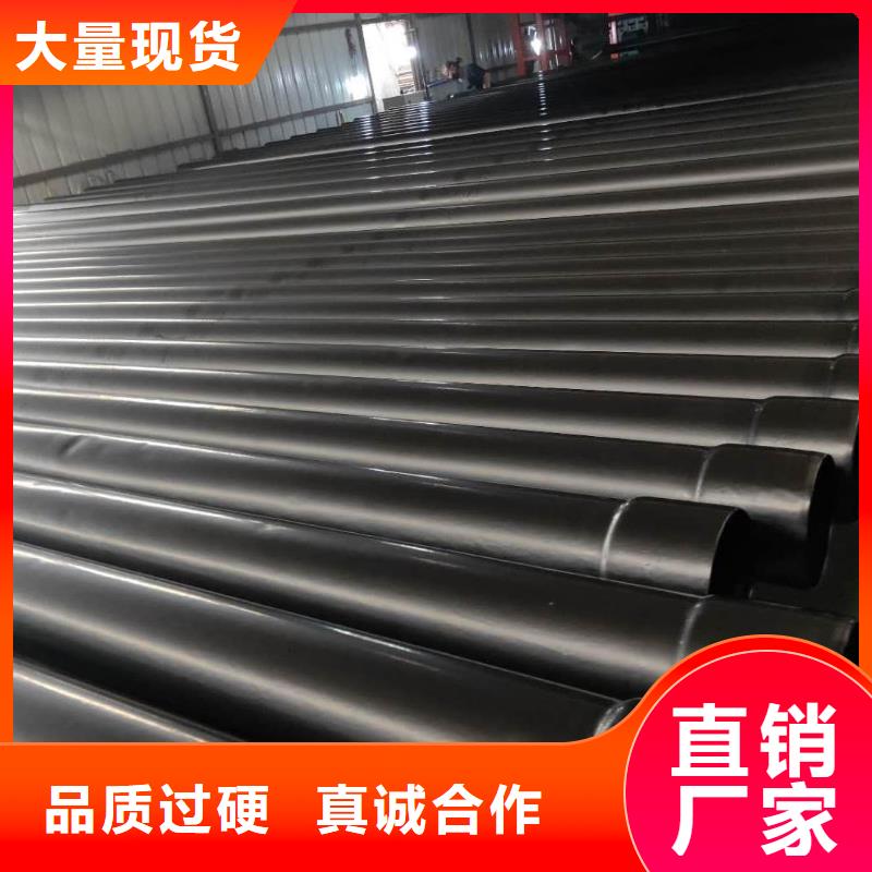 熱浸塑保護(hù)鋼制復(fù)合鋼管涂塑鋼管優(yōu)質(zhì)貨源