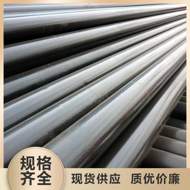 定做熱浸塑復合管的供貨商