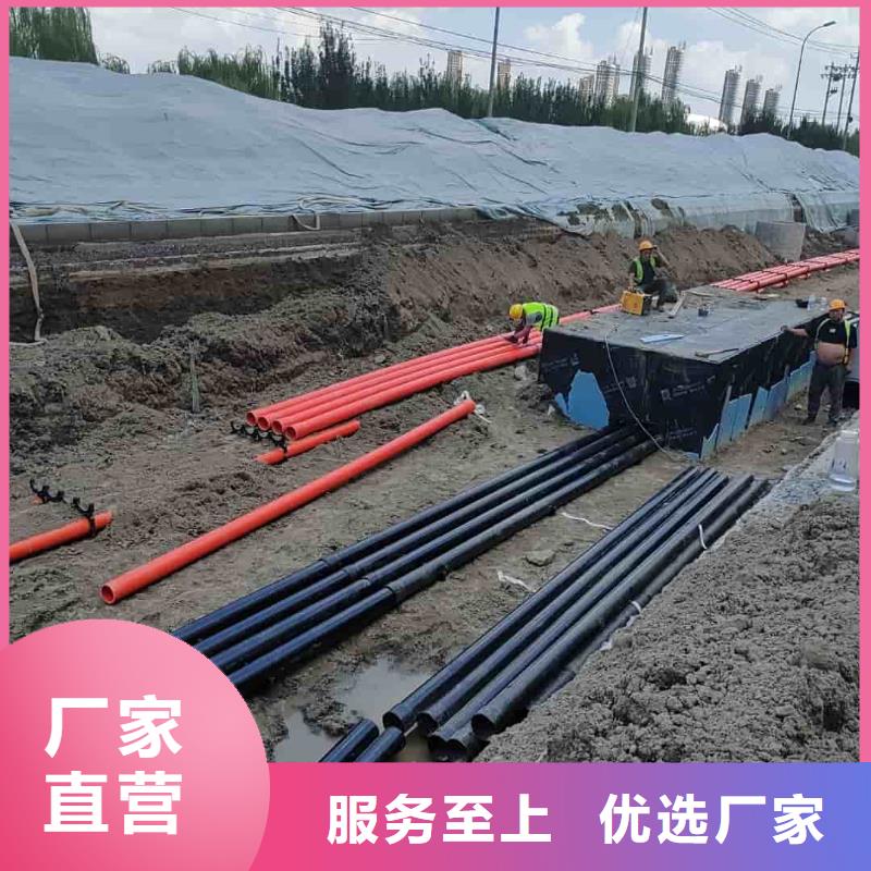 熱浸塑保護(hù)鋼制復(fù)合管_量大從優(yōu)