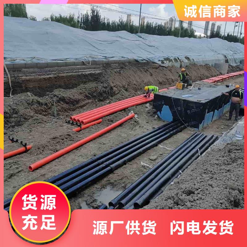 熱浸塑保護鋼制復合鋼管供貨商