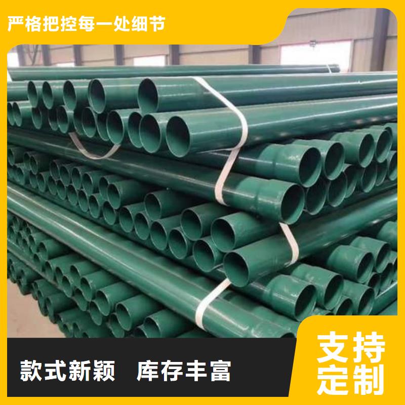 熱浸塑保護(hù)鋼制復(fù)合鋼管現(xiàn)貨充裕
