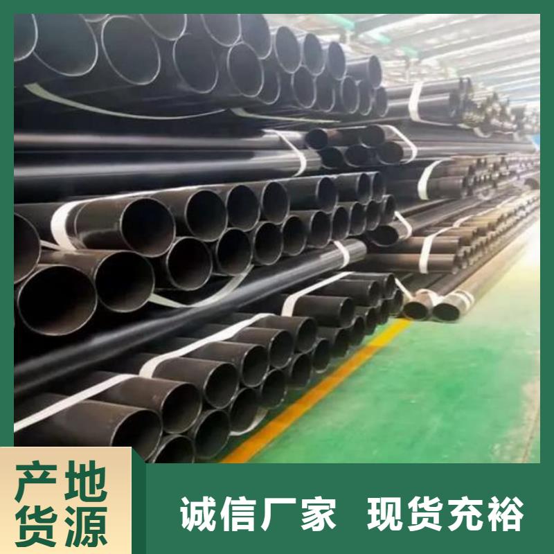 熱浸塑保護鋼制復合鋼管專業(yè)完善售后
