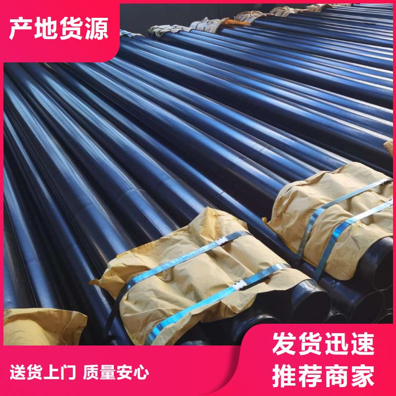 熱浸塑保護鋼制復(fù)合鋼管來圖來樣定制