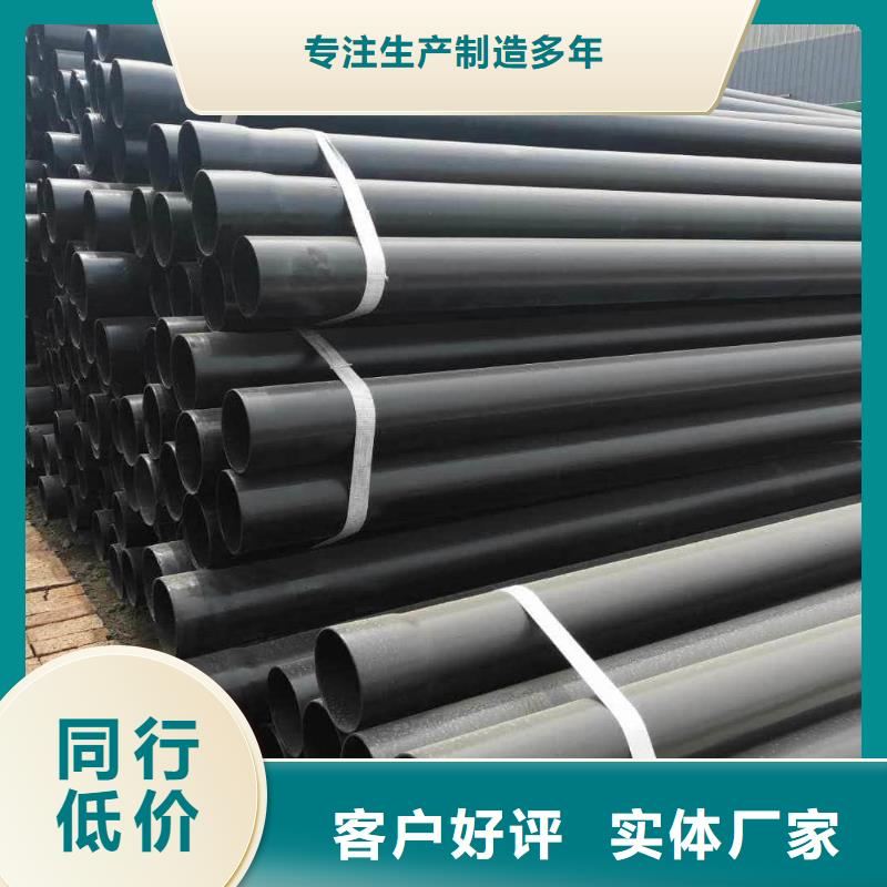 熱浸塑保護(hù)鋼制復(fù)合鋼管【熱鍍鋅鋼管廠家】規(guī)格齊全