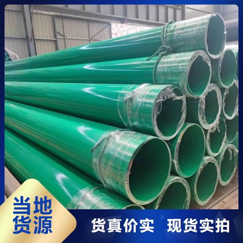 熱浸塑保護(hù)鋼制復(fù)合鋼管實(shí)力工廠(chǎng)